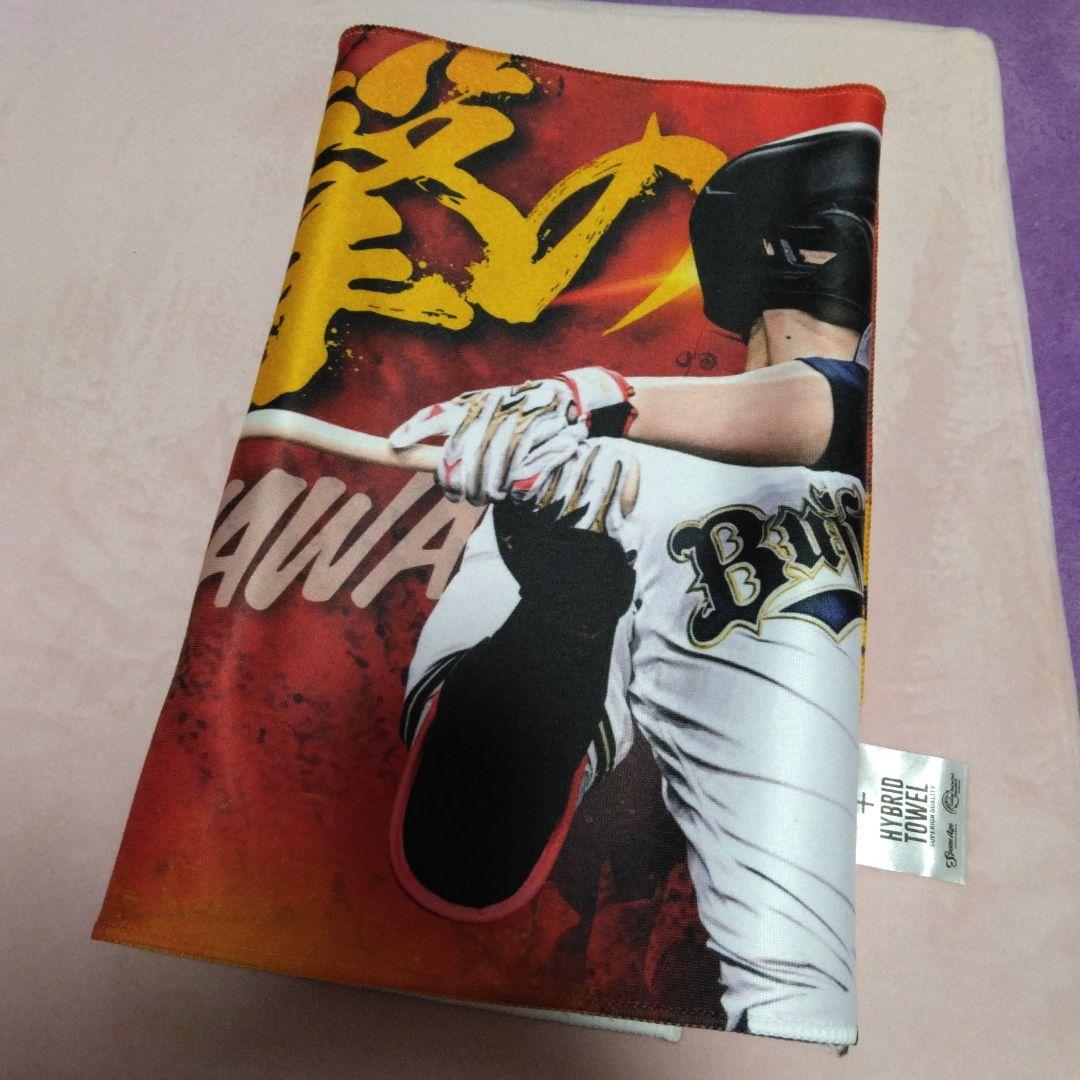 ORIX BUFFALOES 応援セット 西川龍馬 NISHIKAWA 7
