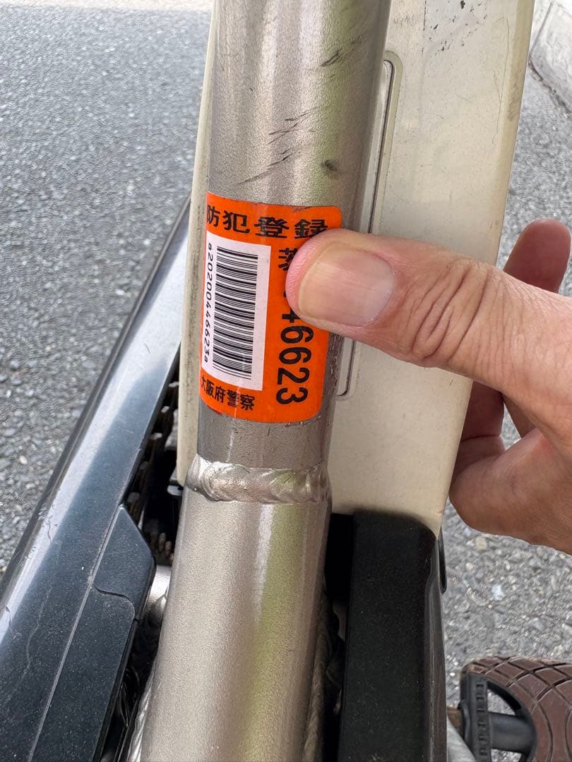 兵庫県西宮YAMAHA PASヤマハ パスシティタイプ 電動アシスト自転車前カゴ