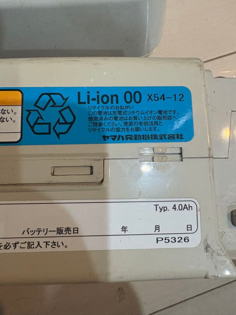 兵庫県西宮YAMAHA PASヤマハ パスシティタイプ 電動アシスト自転車前カゴ