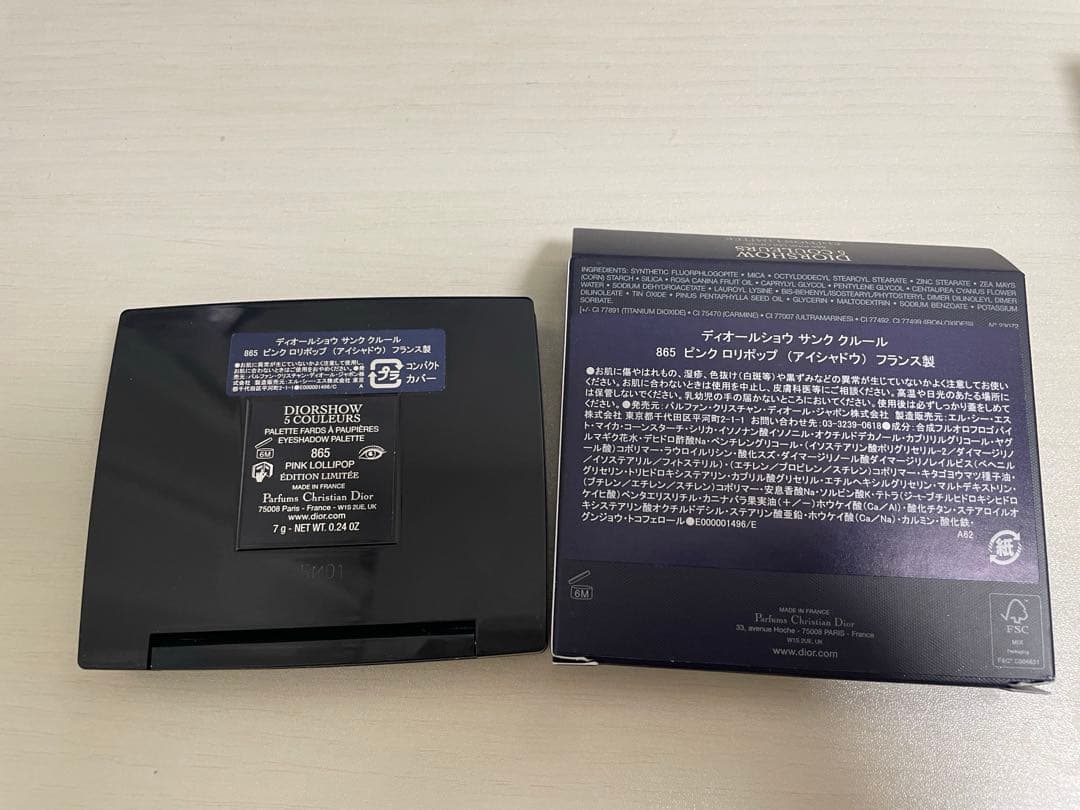 DIOR ディオールショウ　サンク　クルール865ピンクロリポップ　アイシャドウ