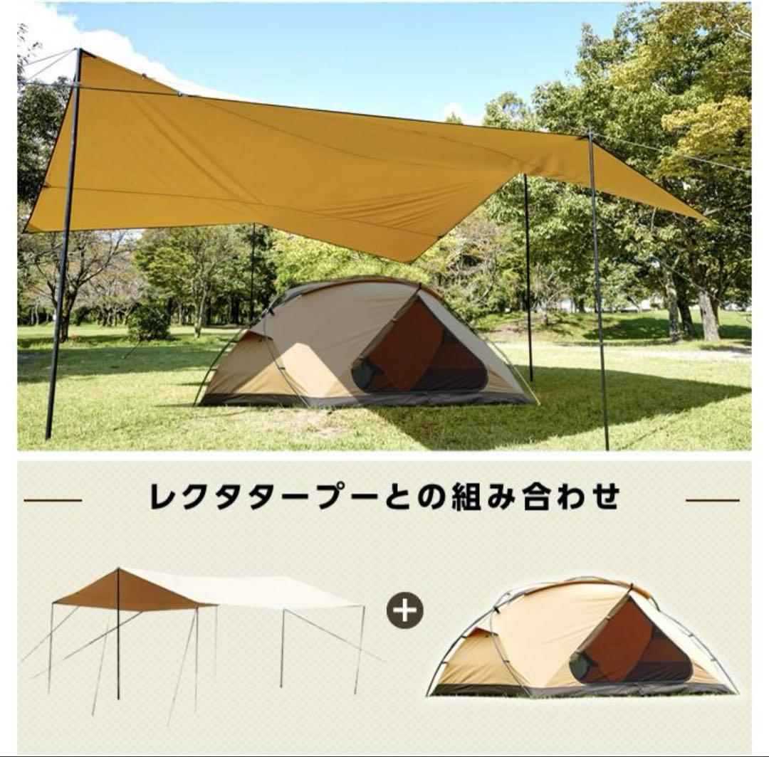 ビジョンピークス 大型テント カンガルー TCルーテント ＋別売グランドシート