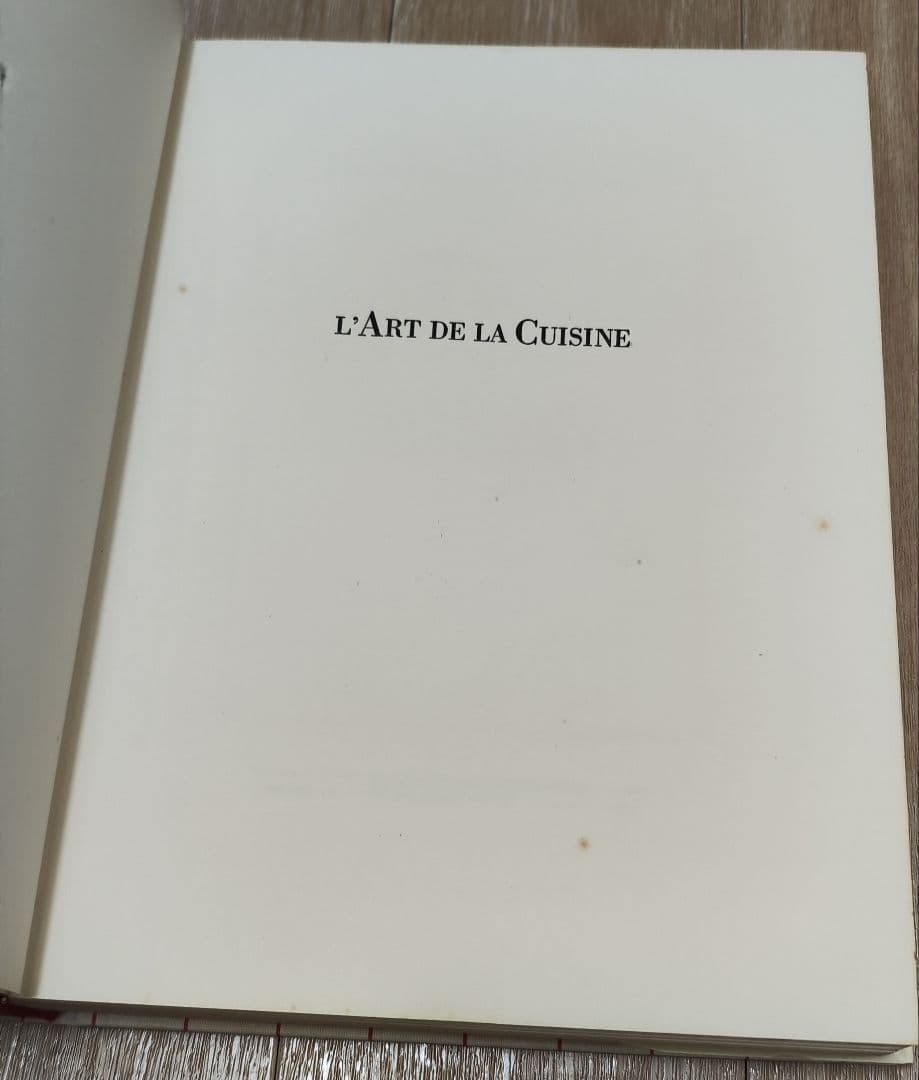 美食三昧 ロートレックの料理書 昭和49年発行 アート本
