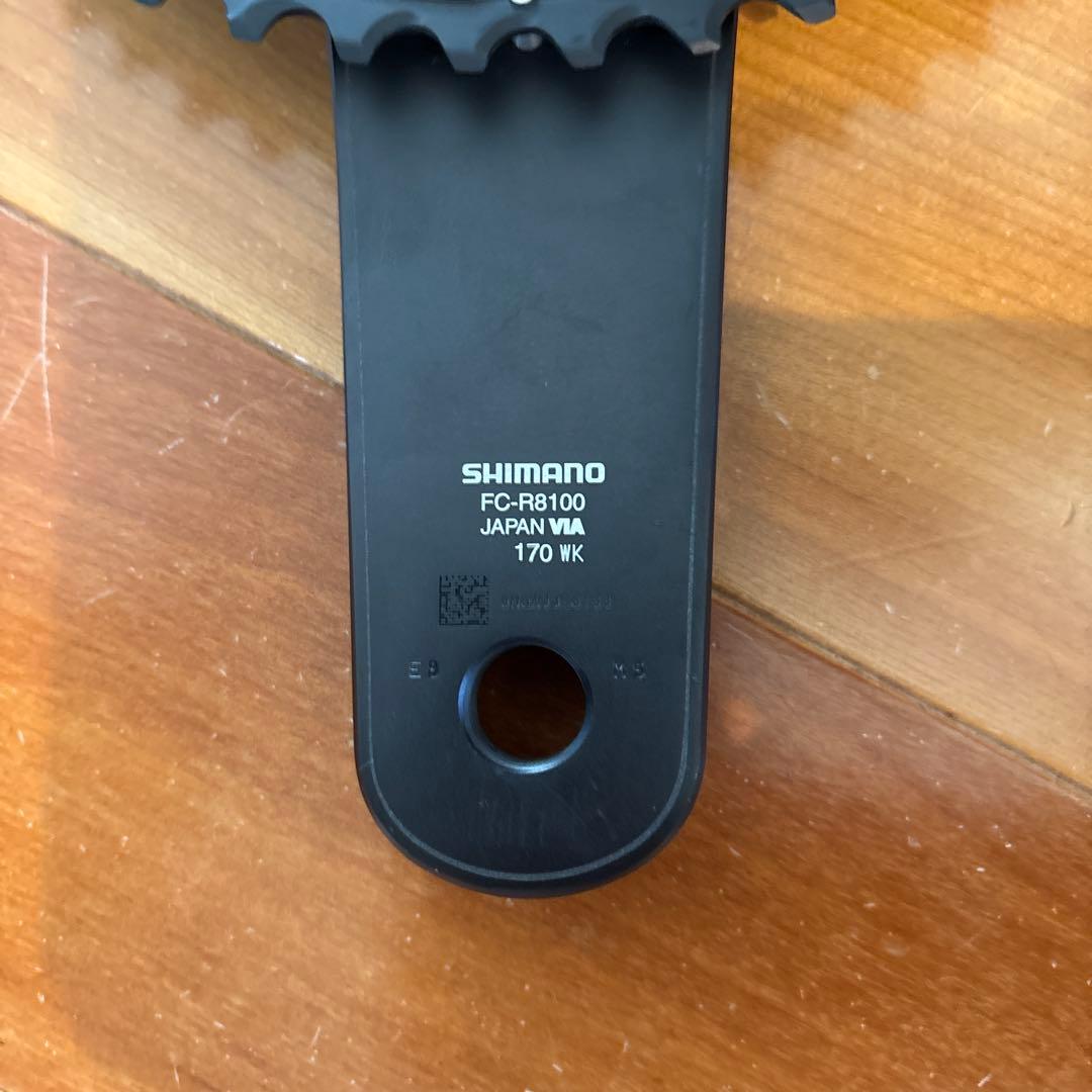 SHIMANO FC-R8100 クランクセット 50-34 170mm