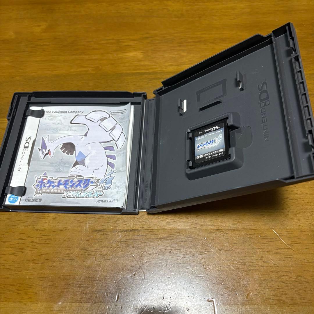 ポケットモンスター プラチナ・ソウルシルバーセット