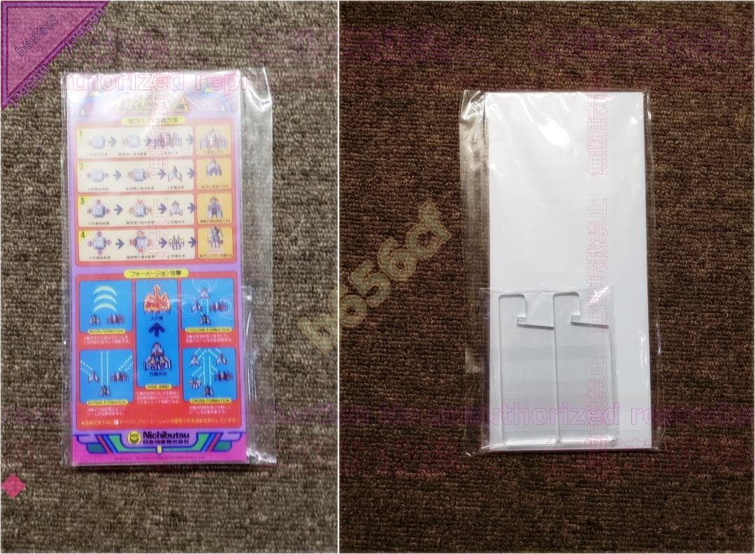 ◎☆DVD 血界戦線 初回生産限定版 全6巻 - 東宝 内藤泰弘