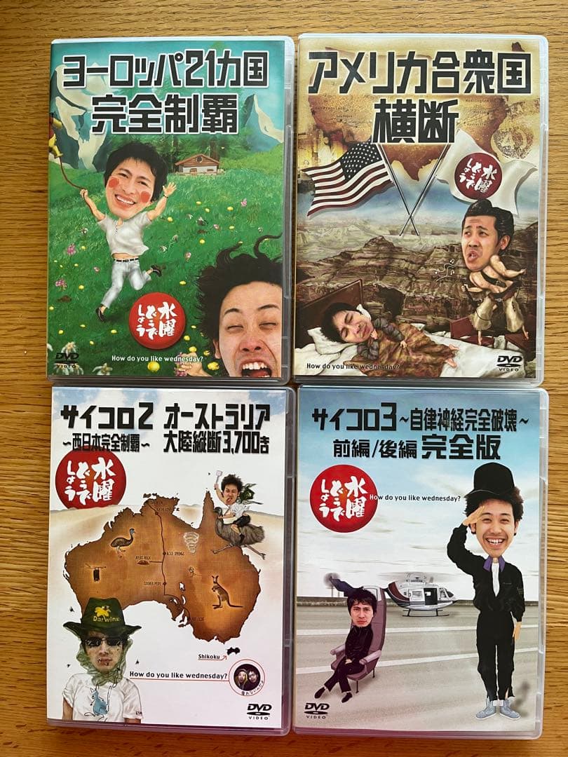 水曜どうでしょうDVD(１枚Blue-ray) １１枚セット