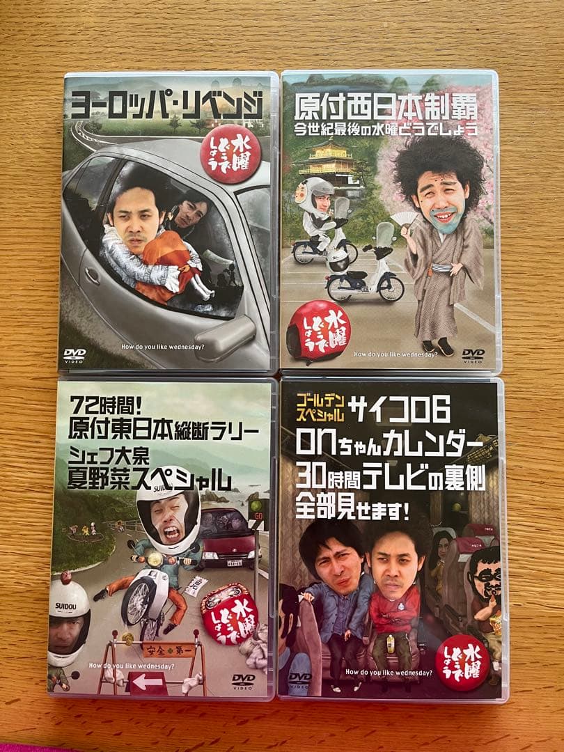 水曜どうでしょうDVD(１枚Blue-ray) １１枚セット
