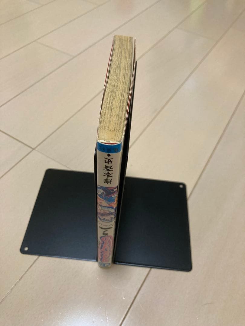 NARUTO -ナルト- 1巻　初版