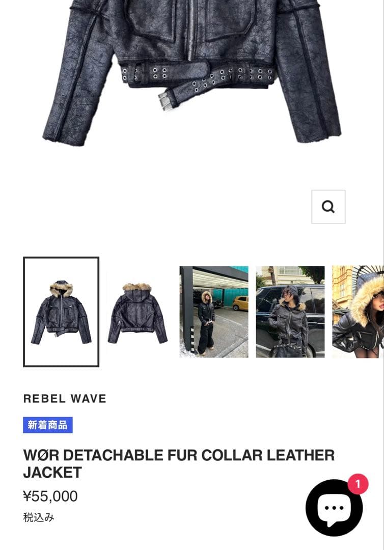 REBEL WAVE ジャケット アウター y2k opium