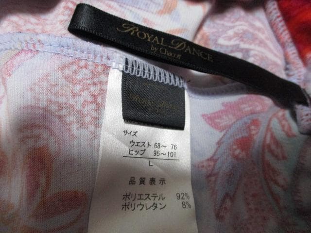 社交ダンス　DANCEチャコット　白に赤花柄★広がるロングスカート