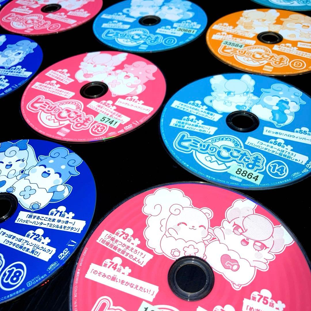 ヒミツのここたま 1-36巻 傑作選 4枚 映画 DVD 全41枚