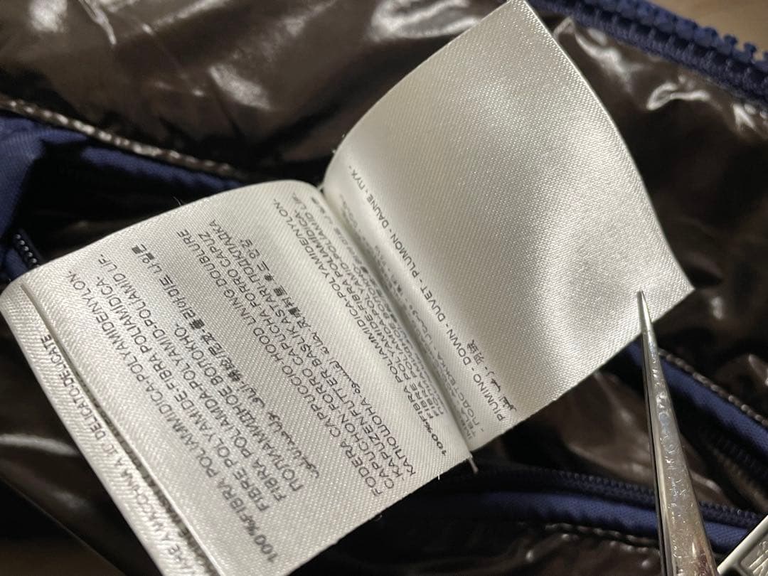 k*0様 モンクレールMONCLER RABELAIS ダウンベスト ジレ 2