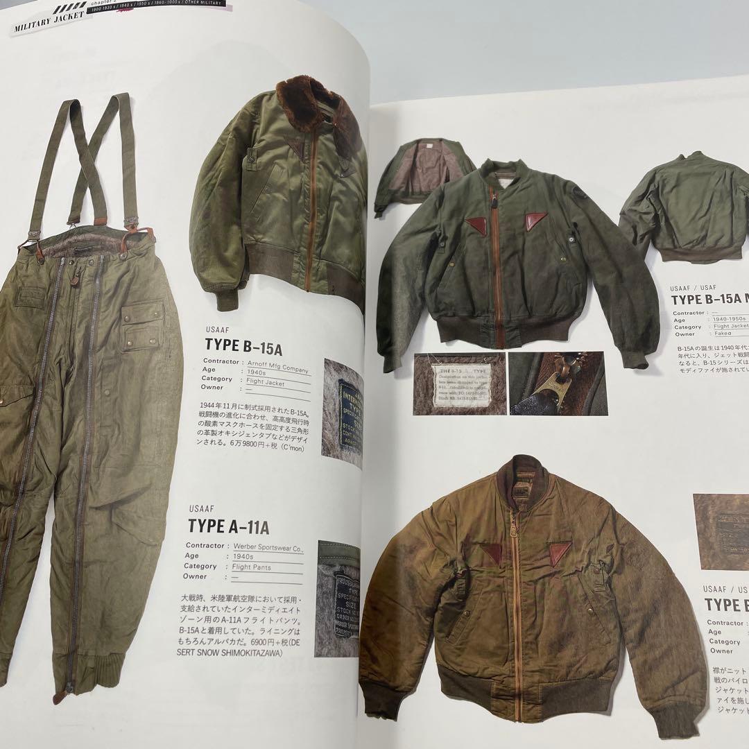 MILITARY JACKET 改討版