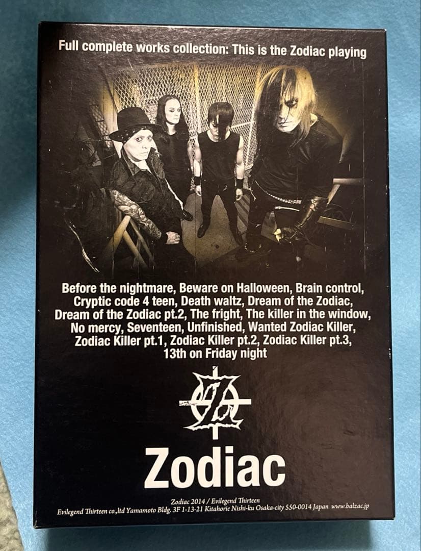 廃盤貴重セット！！BALZAC変名バンドZODIAC BOXセット！