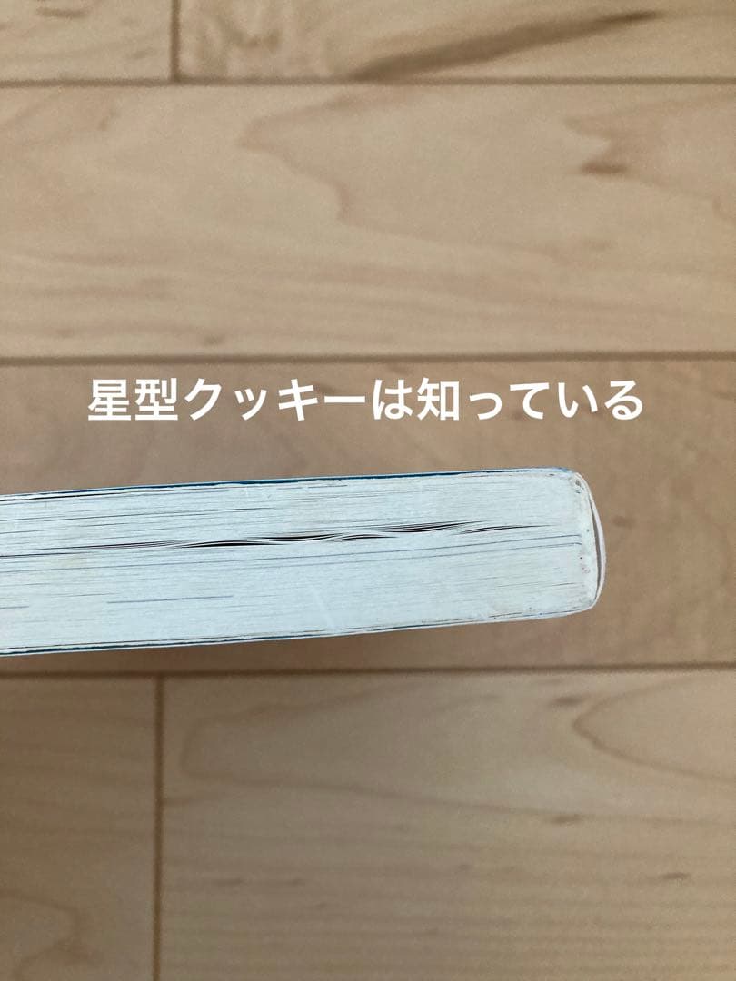 探偵チームKZ事件ノート 知っているシリーズ 35冊セット まとめ売り