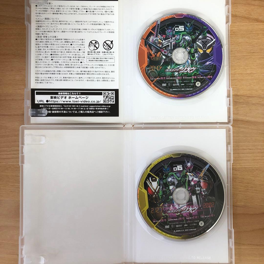 仮面ライダージオウ VOL.1〜12 12巻セット