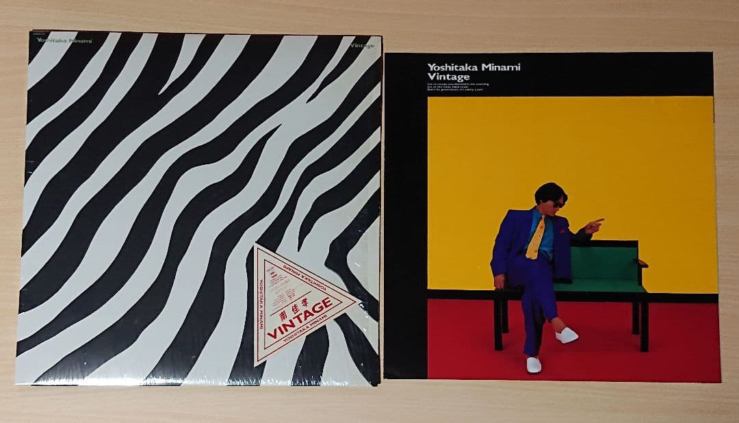 南佳孝 冒険王・VINTAGE・Day dream LPレコード3枚セット