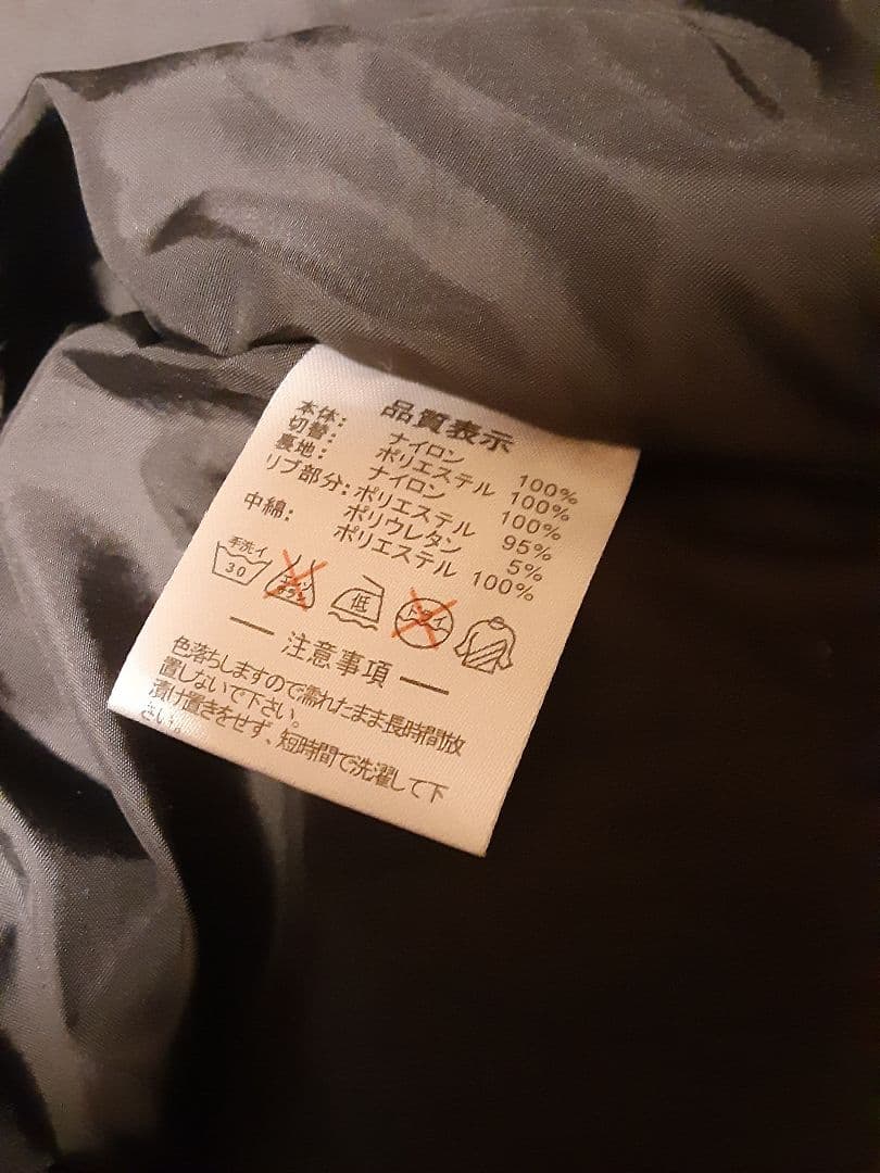 【まおたんさま専用】別注 ATHLETA アスレタ ベンチコート