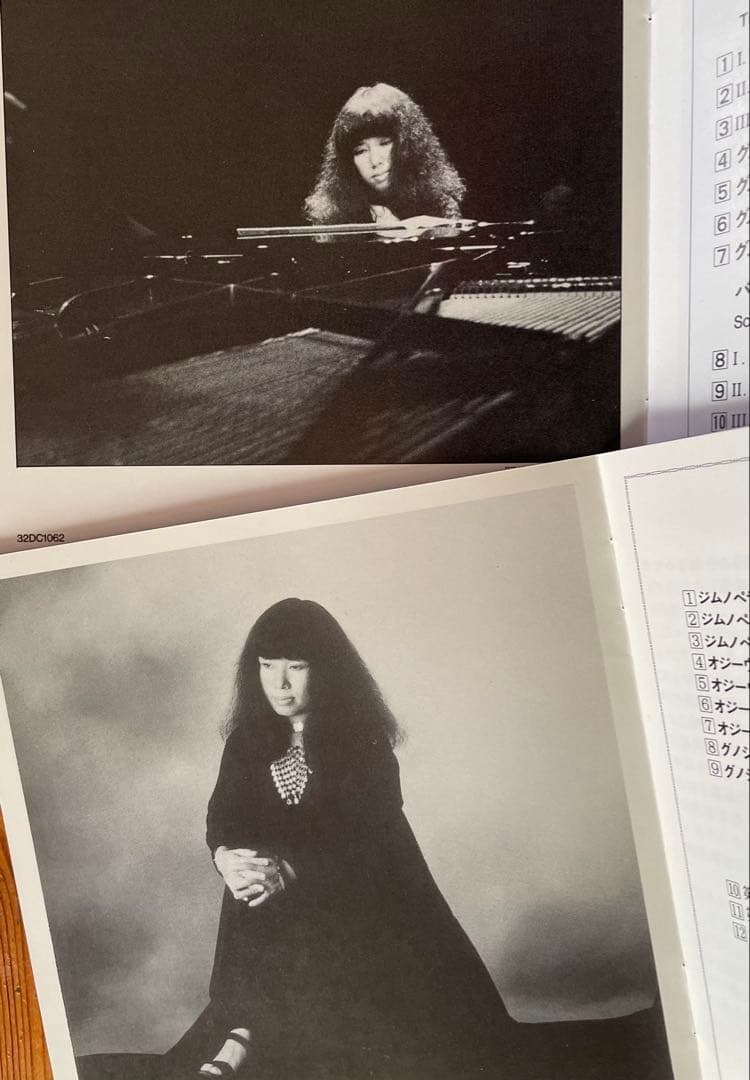 サティ・ファンタジー 第1集～第3集／島田璃里