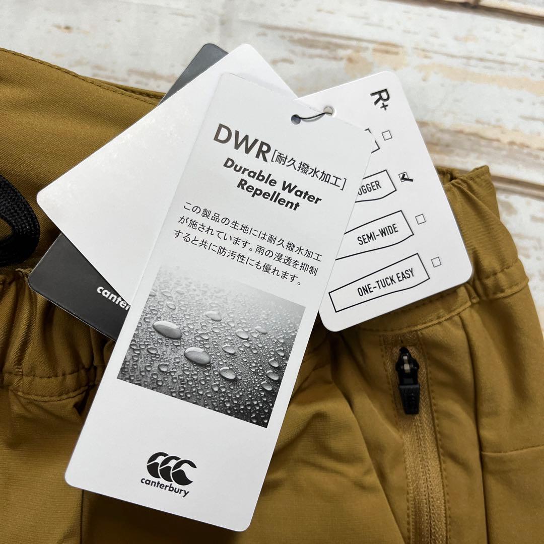 カンタベリー  ストレッチパフォーマンスジョガーパンツ　キャメル　S 新品