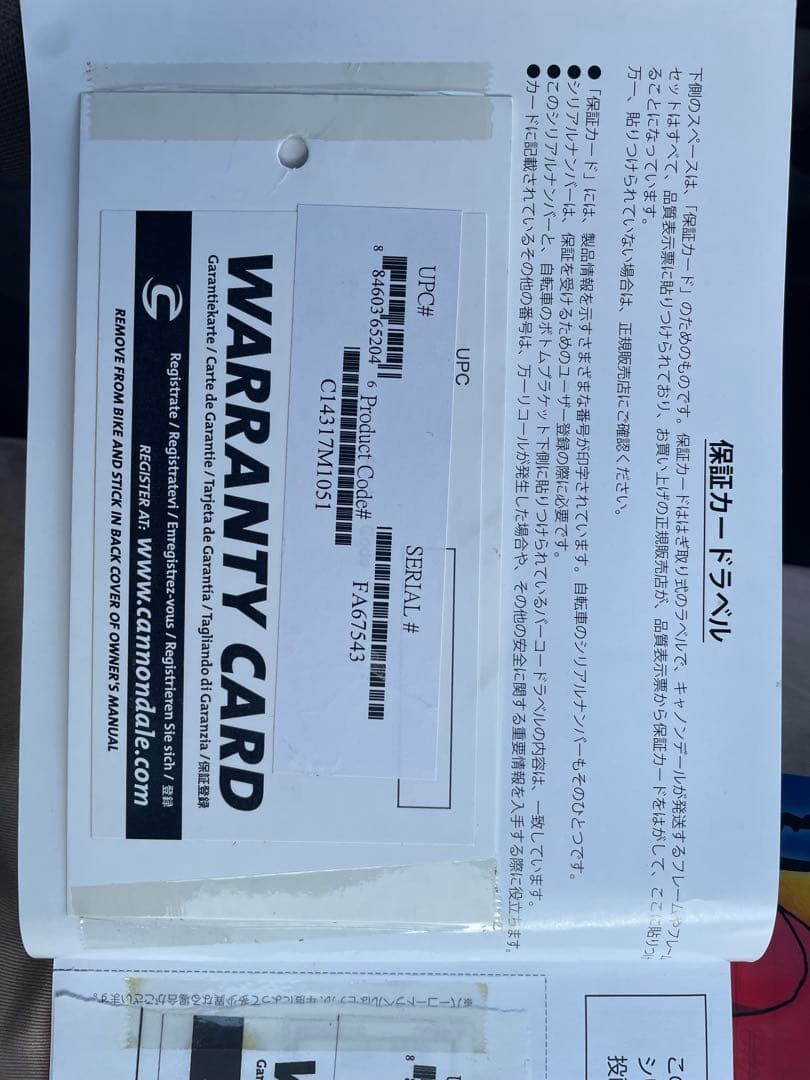 CANNONDALE caad optimo ロードバイク　2017製