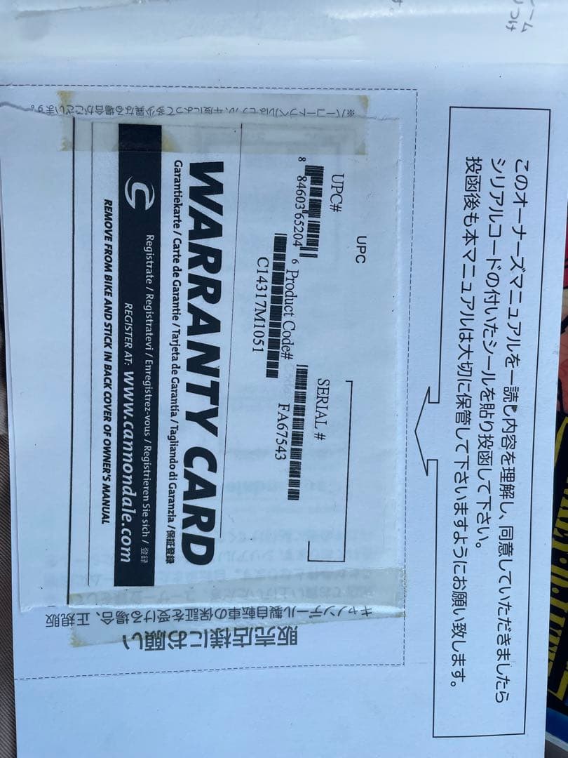 CANNONDALE caad optimo ロードバイク　2017製