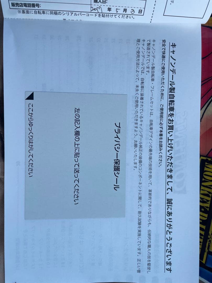 CANNONDALE caad optimo ロードバイク　2017製