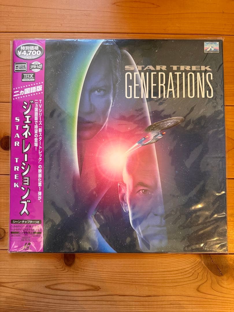 Star treckレーザーディスク ４枚組