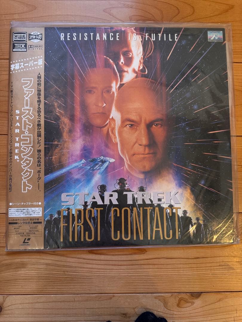 Star treckレーザーディスク ４枚組