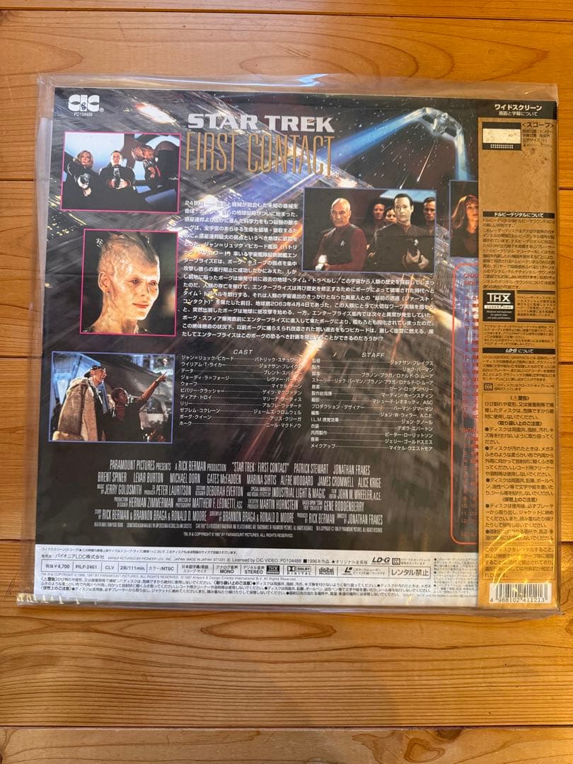 Star treckレーザーディスク ４枚組