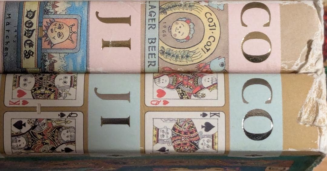 ☆特別お値下げ☆【再出品】コジコジ-CojiCoji-全巻セット　※説明欄必読