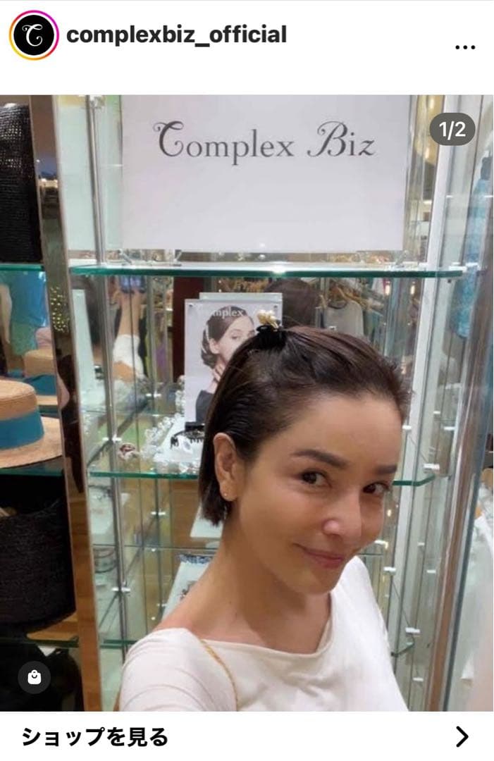 863【クリスマスにオススメ◎】クリスタルメッシュホイップクリップ２個セット／緑