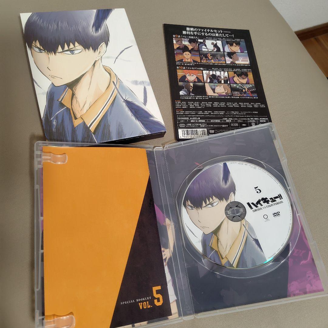 ハイキュー!!烏野高校vs白鳥沢学園高校 全巻