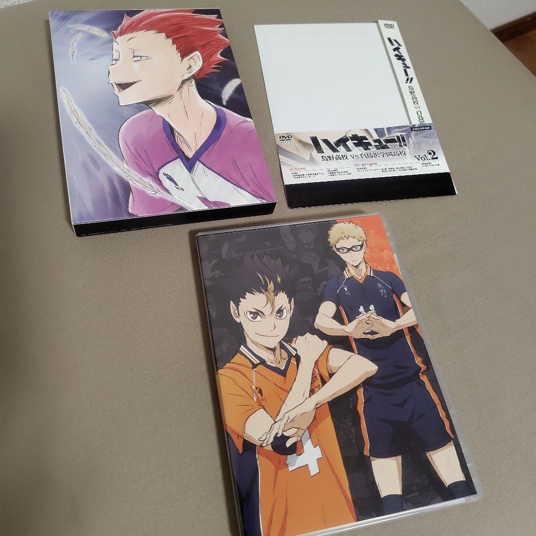 ハイキュー!!烏野高校vs白鳥沢学園高校 全巻