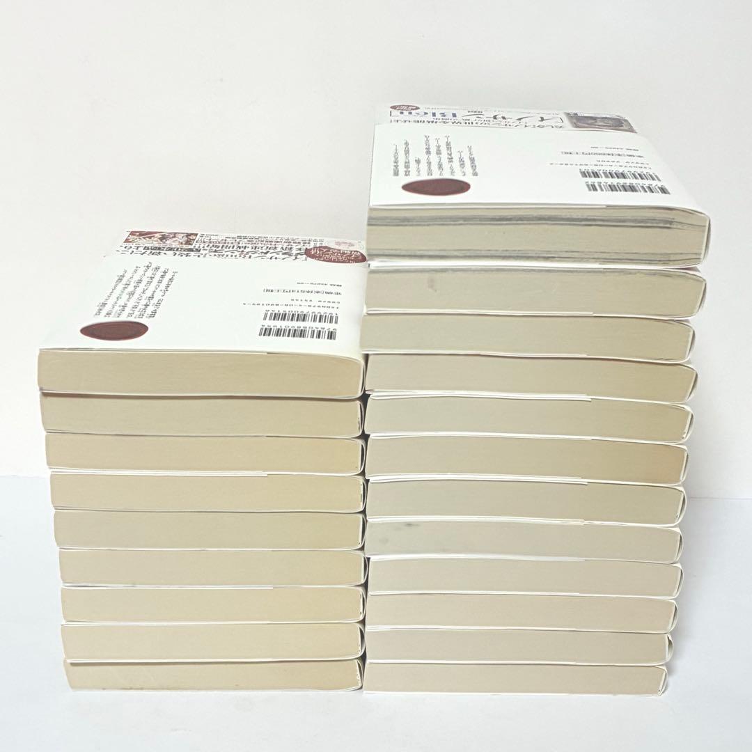 【完結セット】イノサン 全巻　イノサンルージュ 全巻 セット 坂本眞一 集英社