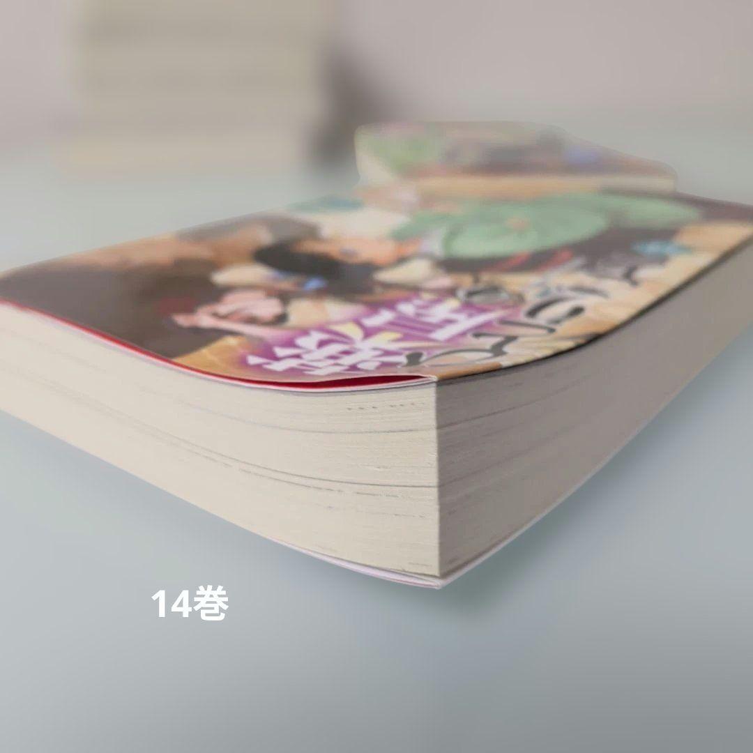 薬屋のひとりごと 1-16巻 全巻セット ヒーロー文庫 日向夏 ライトノベル