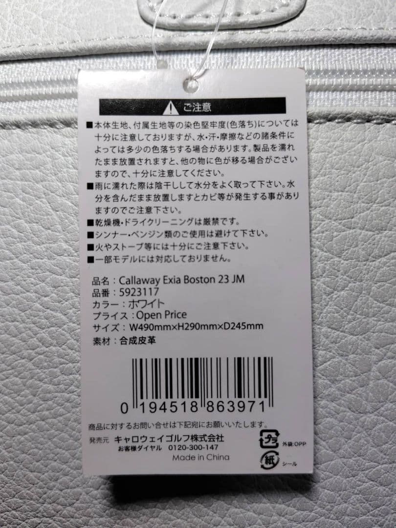 ゴルフ用ボストンバッグ