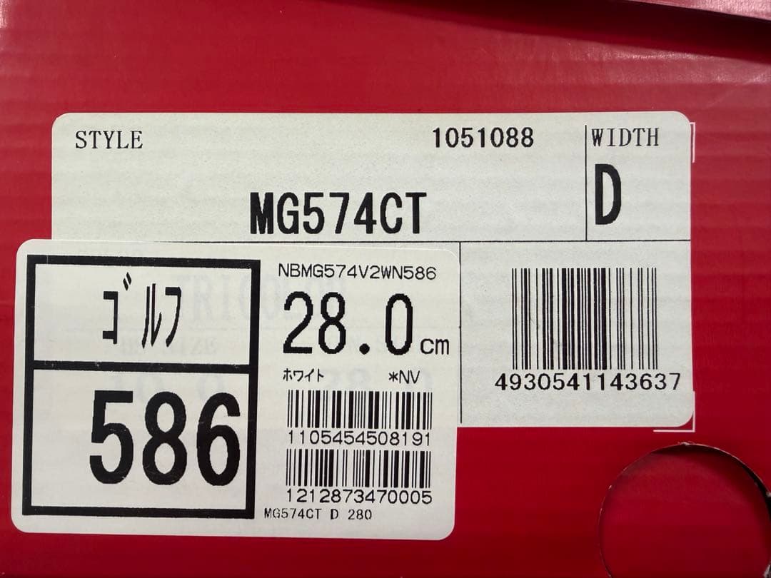 未使用品　New Balance　ニューバランス　MG574CT　28.0cm