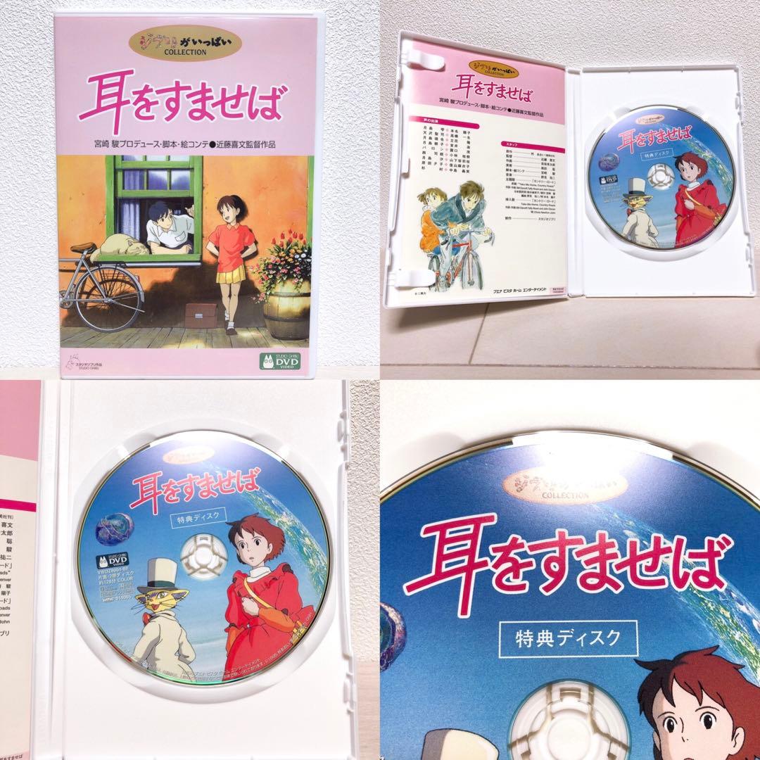 ★ジェラトーニLove★様