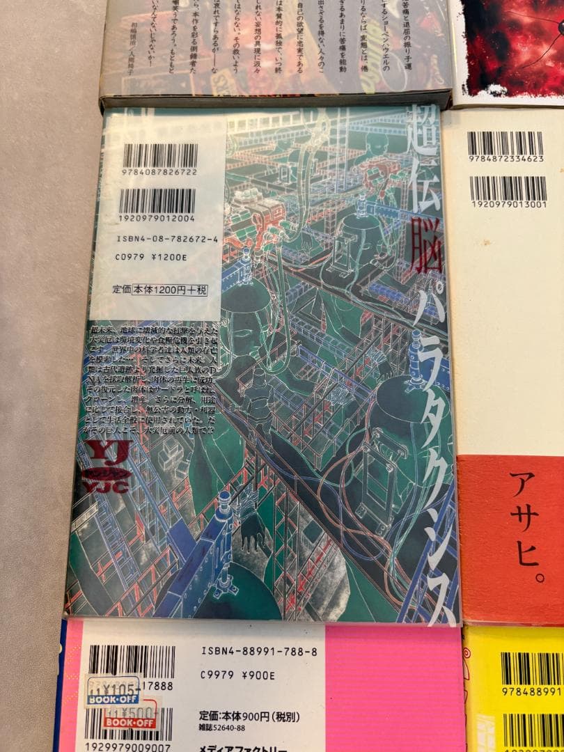 駕籠真太郎　まとめ売り