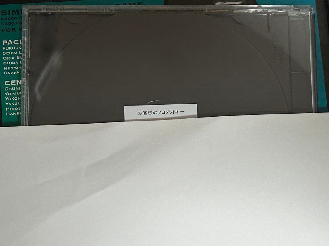 ベストプレープロ野球00 【PC用ゲーム】