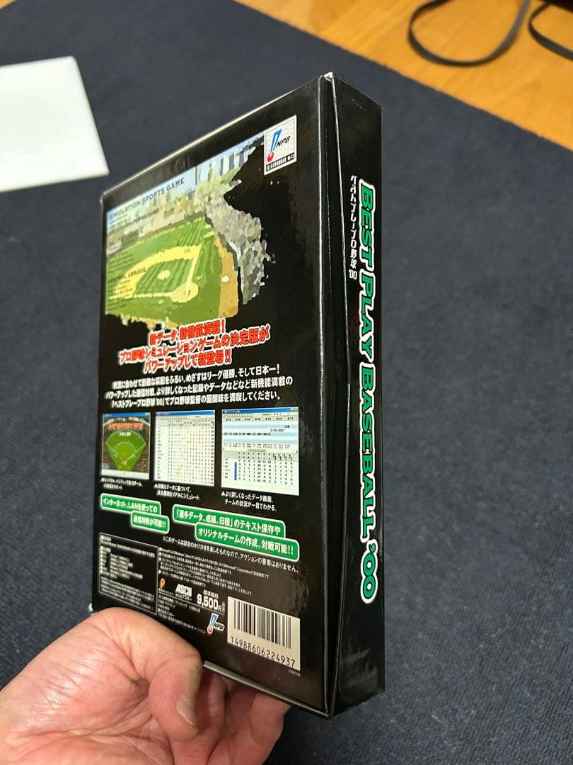ベストプレープロ野球00 【PC用ゲーム】