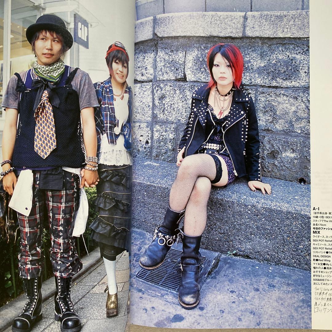 KERA 原宿スタイル　ストリートスナップ　平成　y2k 原宿　ケラ　総集編