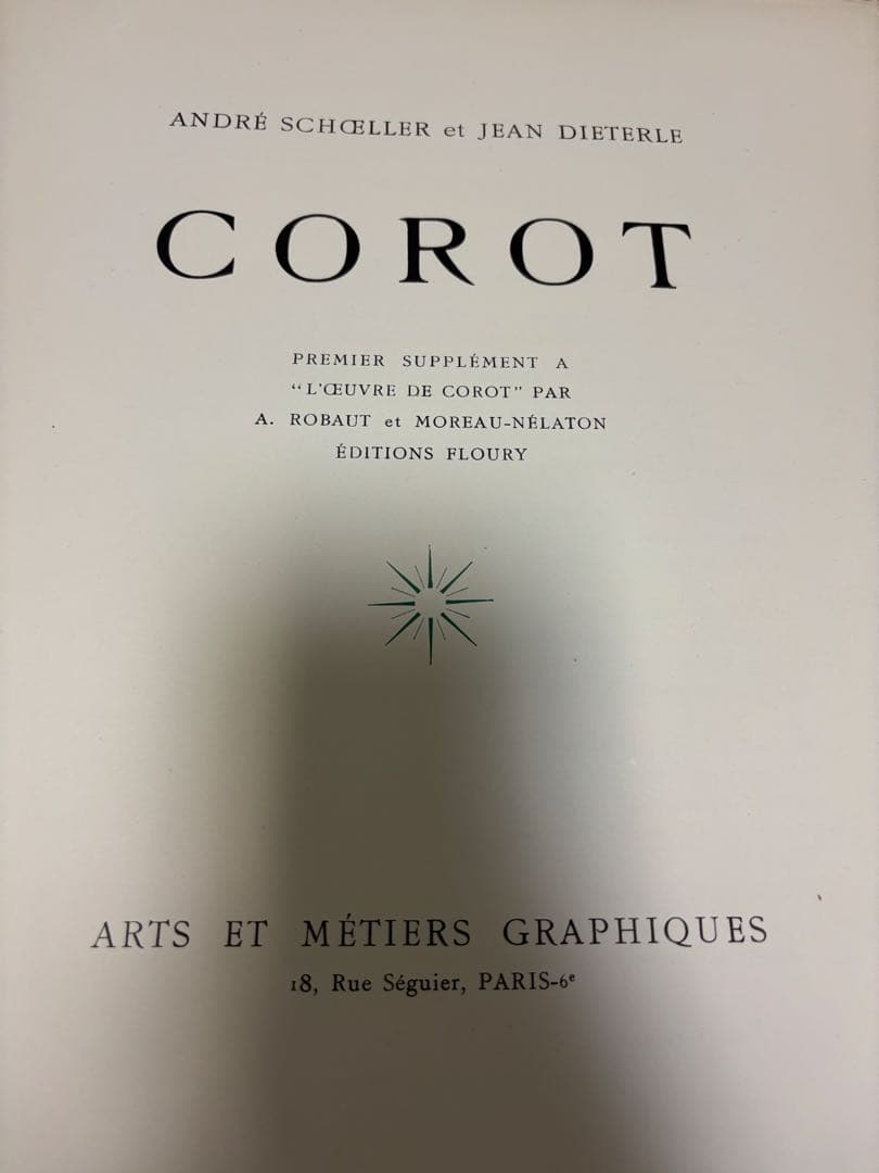 カミーユ・コロー カタログ レゾネ L'Oeuvre de Corot