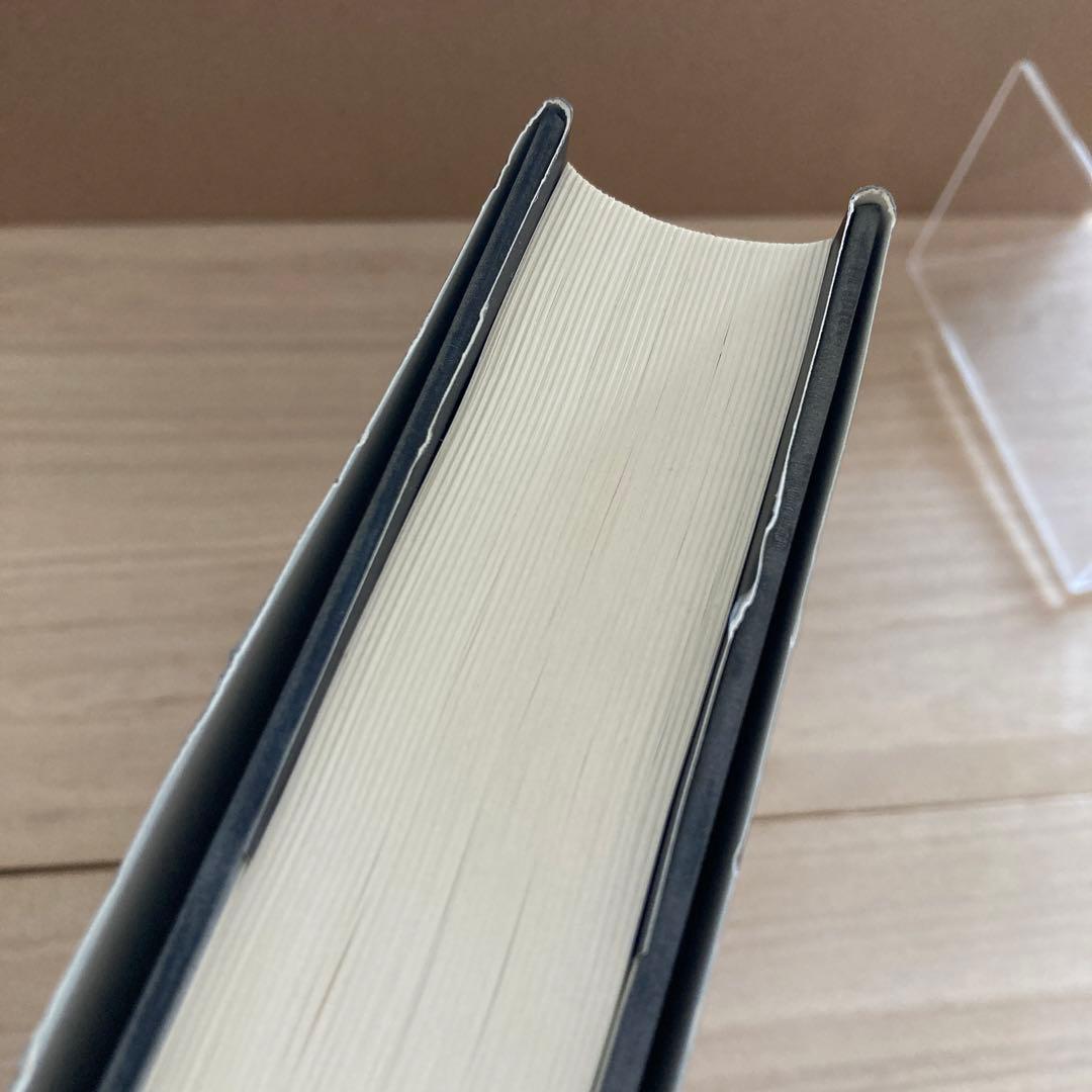 市場と国家　坂本多加雄選集II