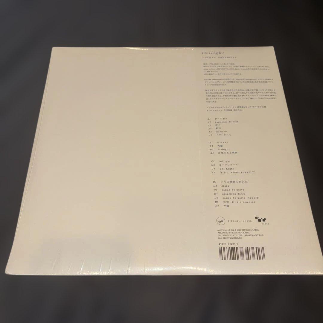 haruka nakamura LPレコード twilight 新品未開封