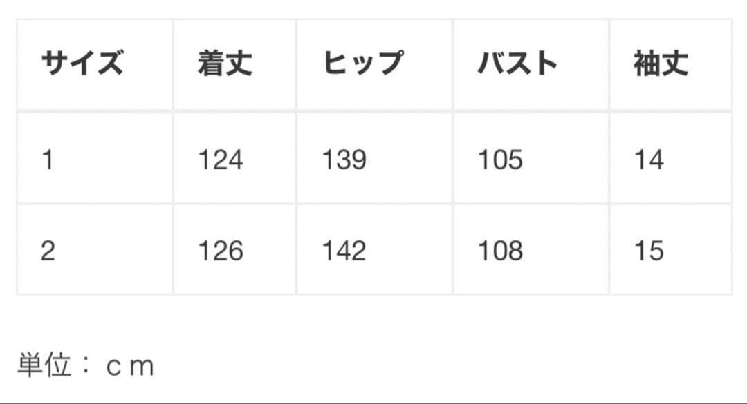 CLANE ネック リボン ランタン スリーブ ワンピース　サイズ1
