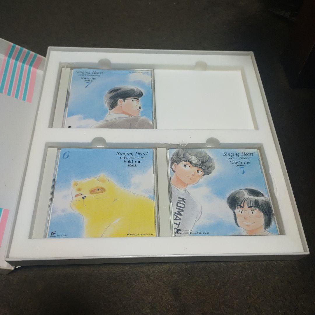 【完品・帯付き】きまぐれオレンジロードシンギングハート2～スウィートメモリーズ