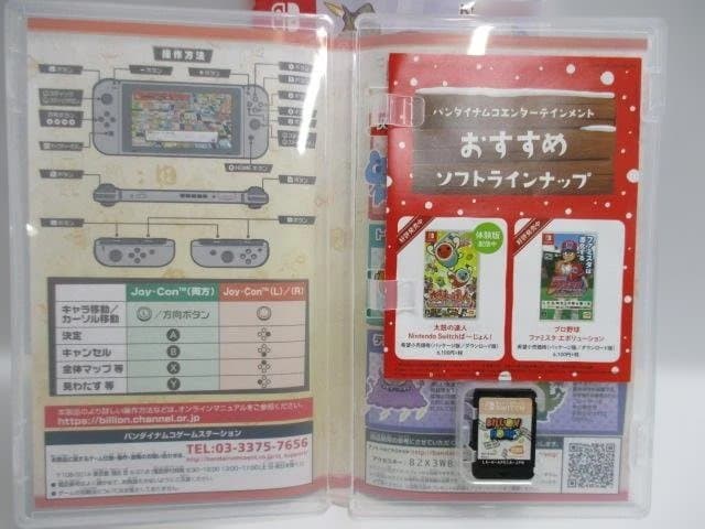 【中古品】SWITCHソフト　５点セット