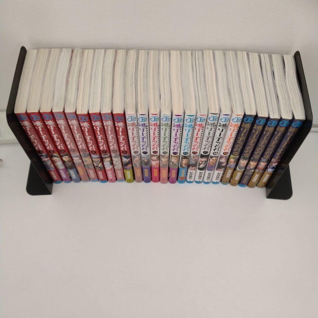 【全巻セット】逃げ上手の若君★1〜24巻★最新刊含む